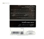 میل بوست (تقویت جنسی) نوتراکس 30 قرص
